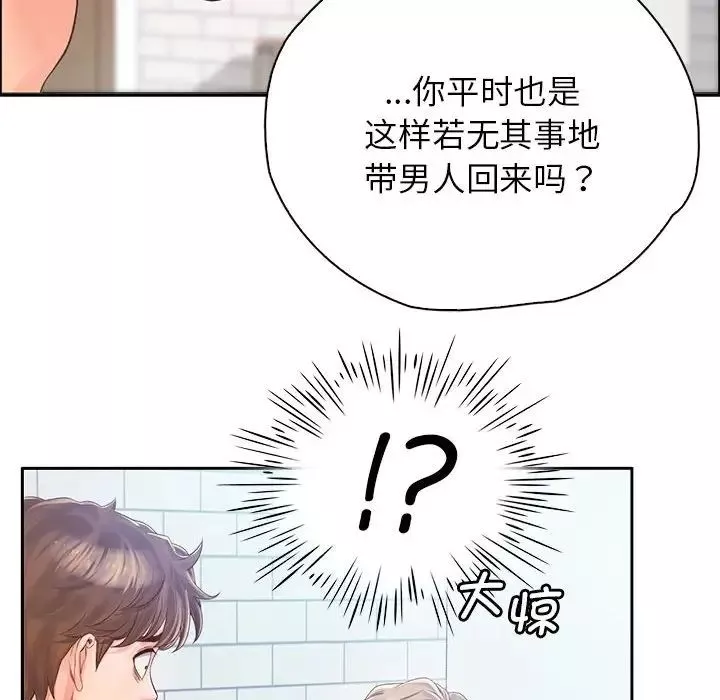 情定大阪-第6话 - 图片 131
