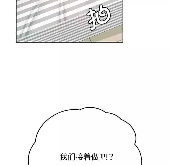 情定大阪第6話