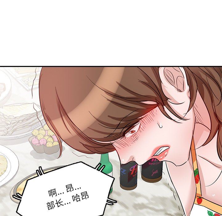 坏坏的大嫂第8话