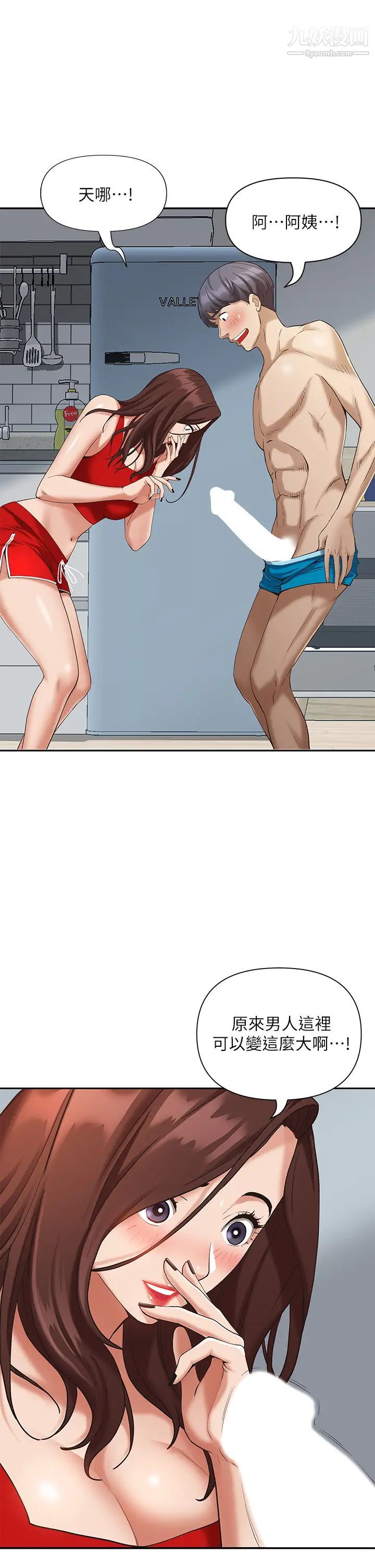 霸占人妻第3话-性致特别高涨的一天