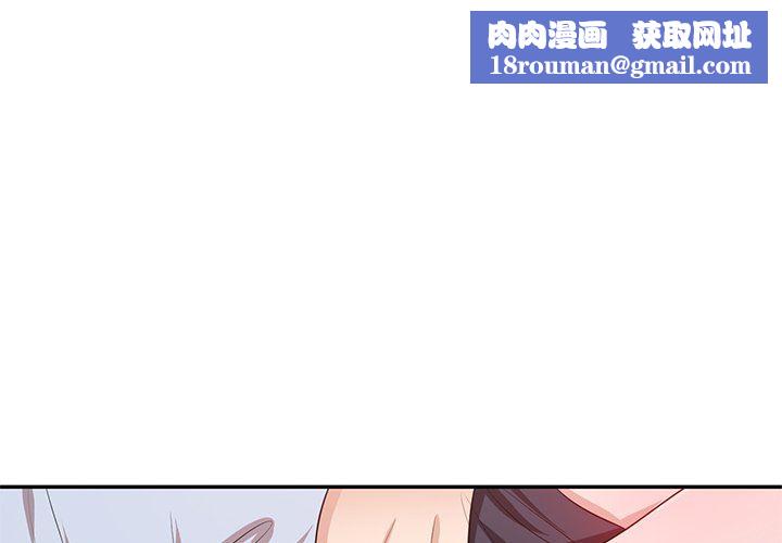 壞壞的大嫂第9話