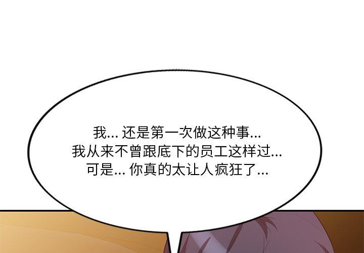 坏坏的大嫂第9话