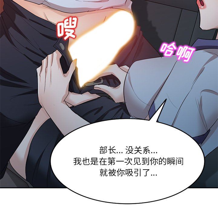 坏坏的大嫂第9话