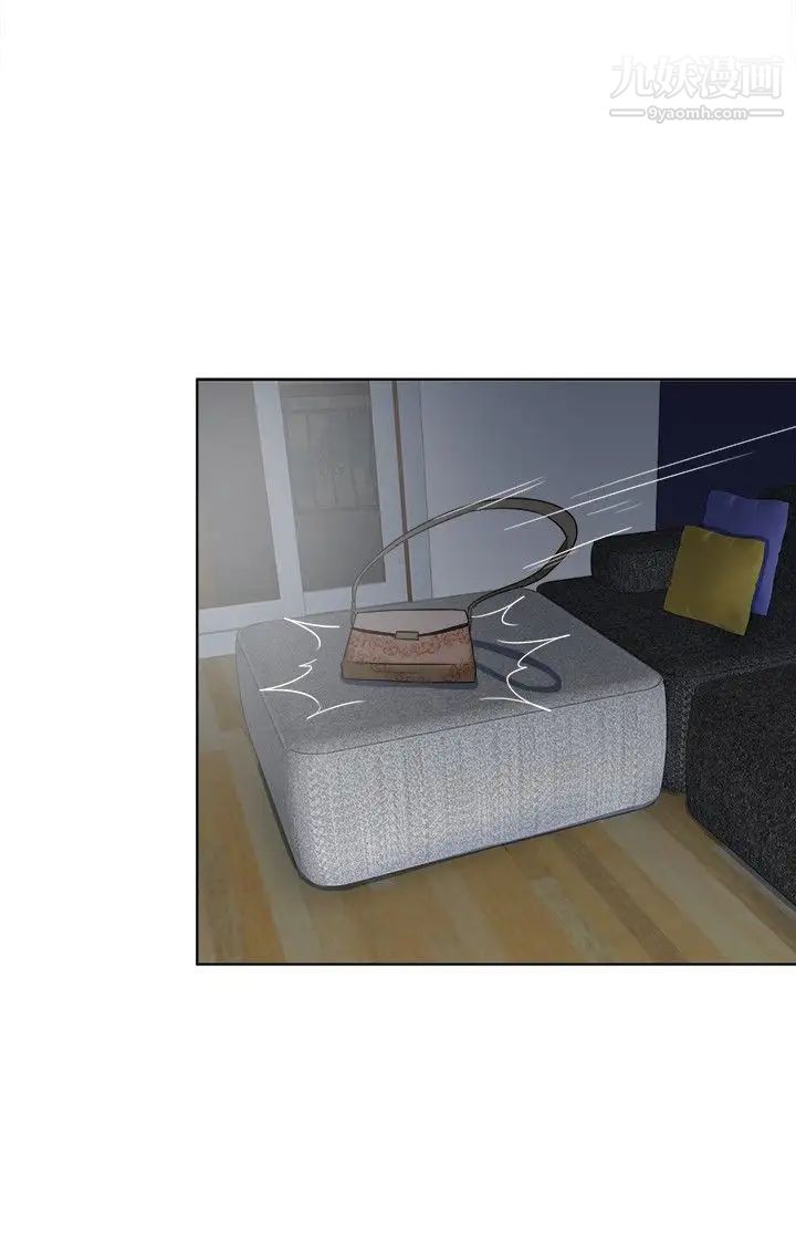 好朋友的女朋友第16话