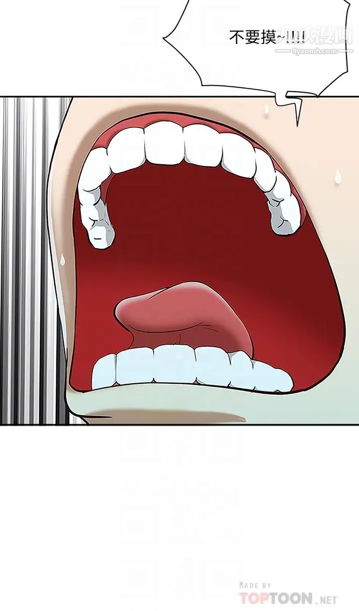 霸佔人妻第3話-性致特別高漲的一天