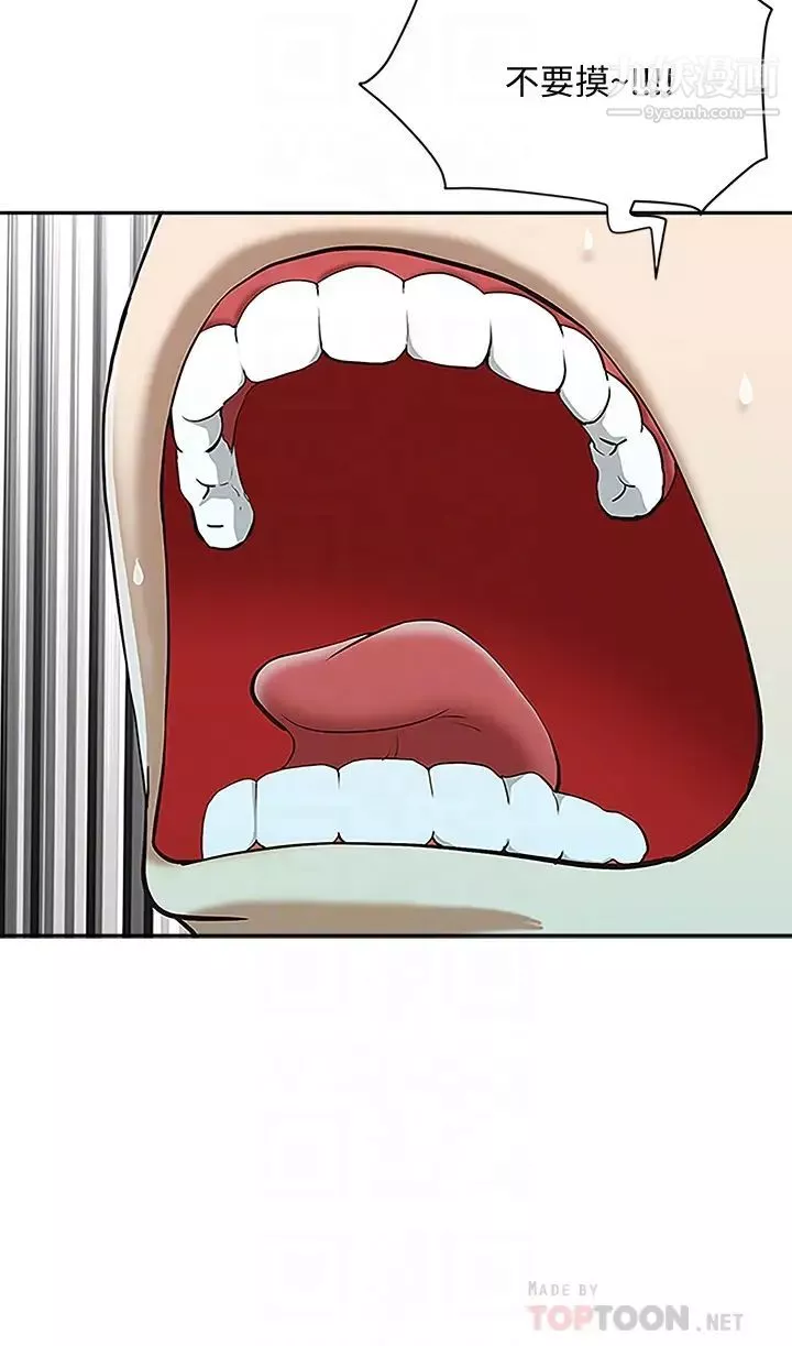 霸佔人妻第3話-性致特別高漲的一天