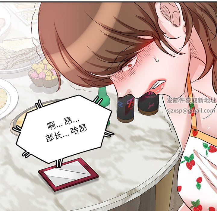 壞壞的大嫂第9話