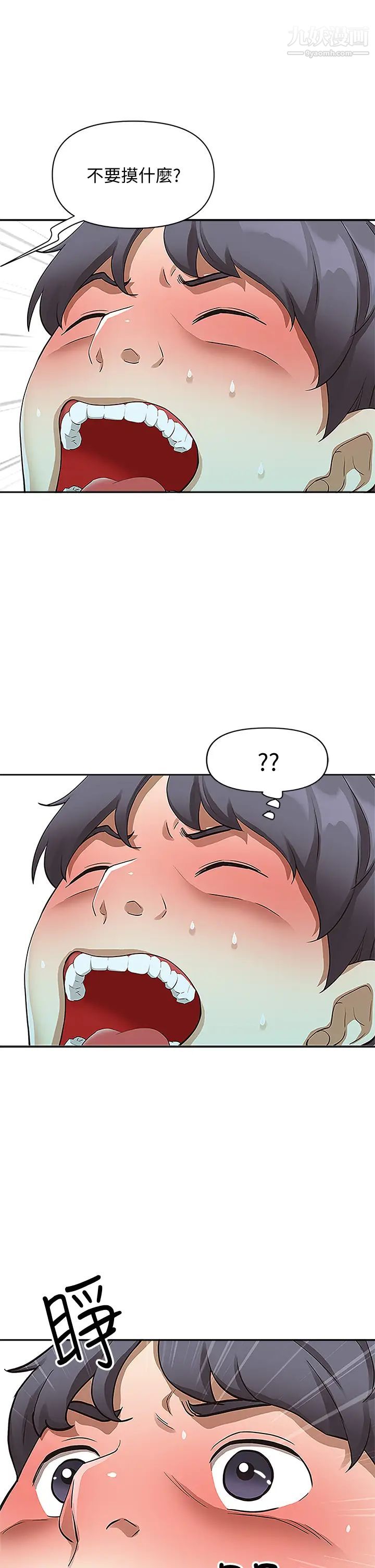 霸占人妻第3话-性致特别高涨的一天