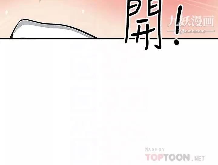 霸佔人妻第3話-性致特別高漲的一天