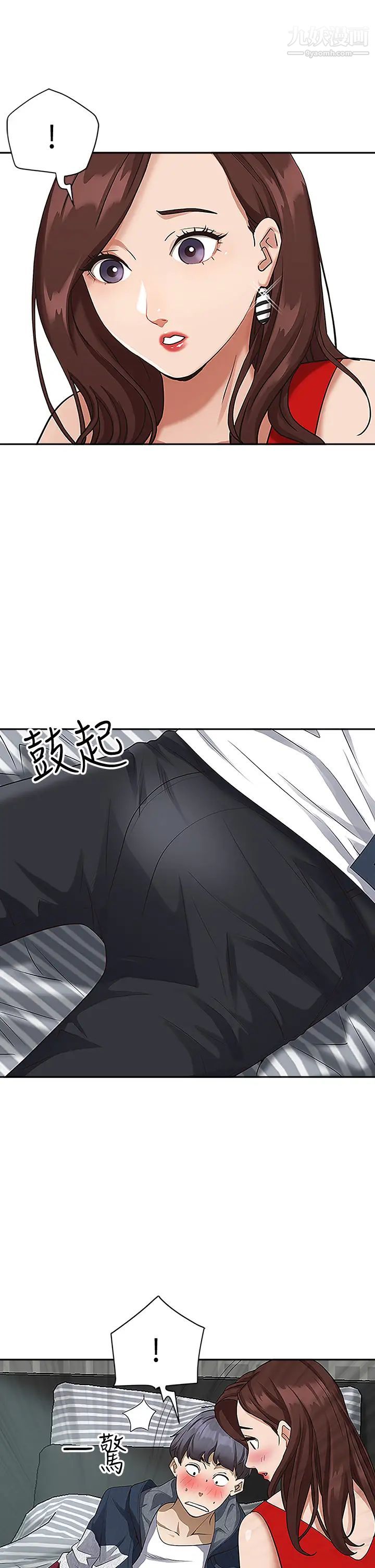 霸占人妻第3话-性致特别高涨的一天