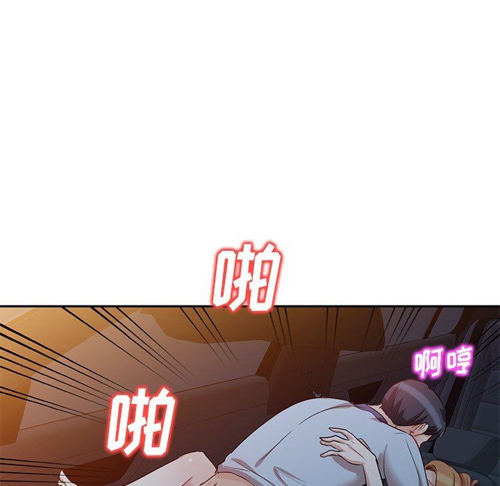 壞壞的大嫂第9話