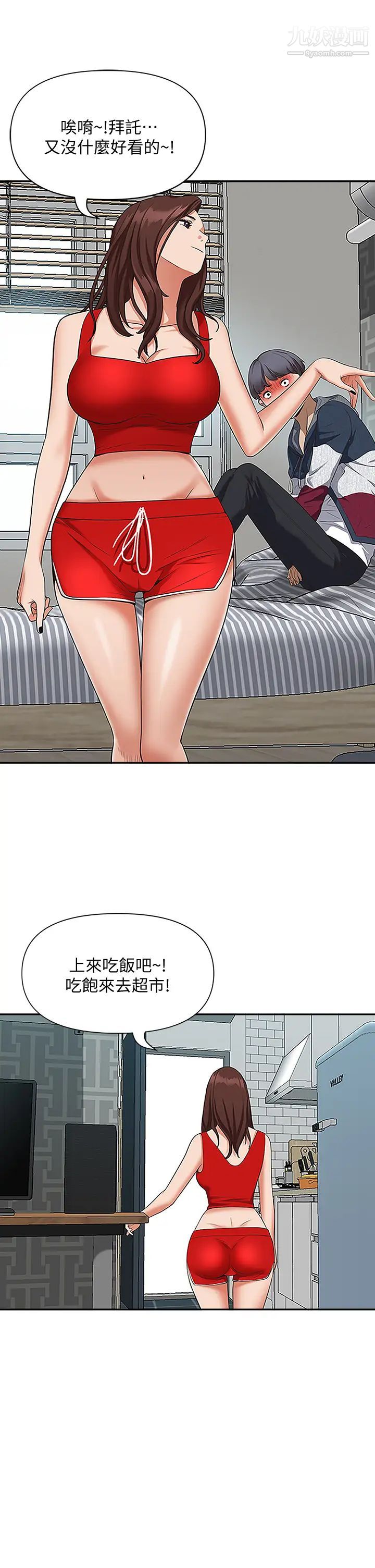 霸佔人妻第3話-性致特別高漲的一天