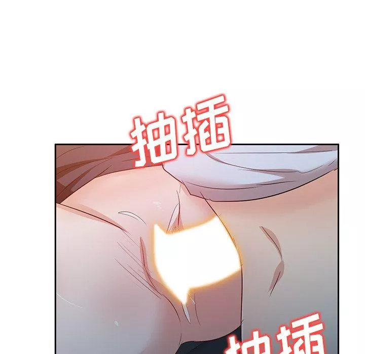 壞壞的大嫂第9話