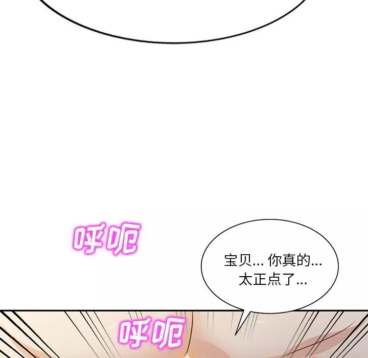 壞壞的大嫂第9話