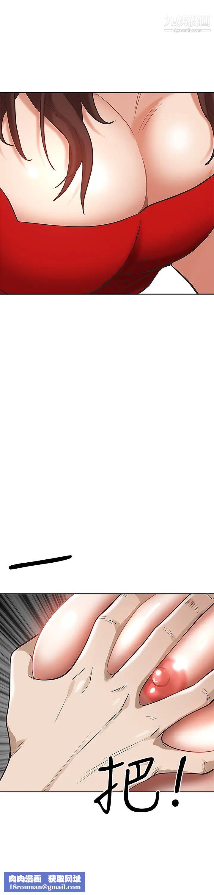 霸占人妻第3话-性致特别高涨的一天