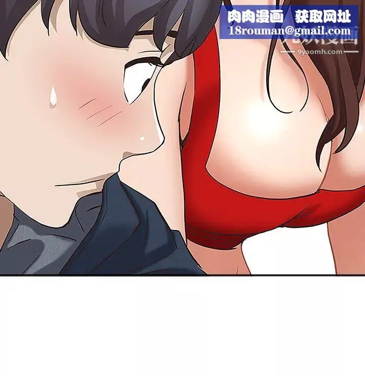 霸佔人妻第3話-性致特別高漲的一天