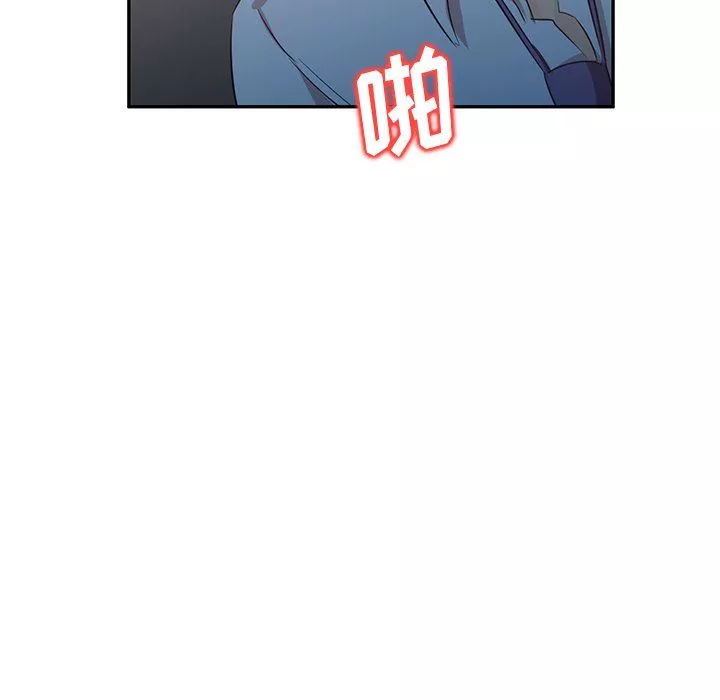 壞壞的大嫂第9話