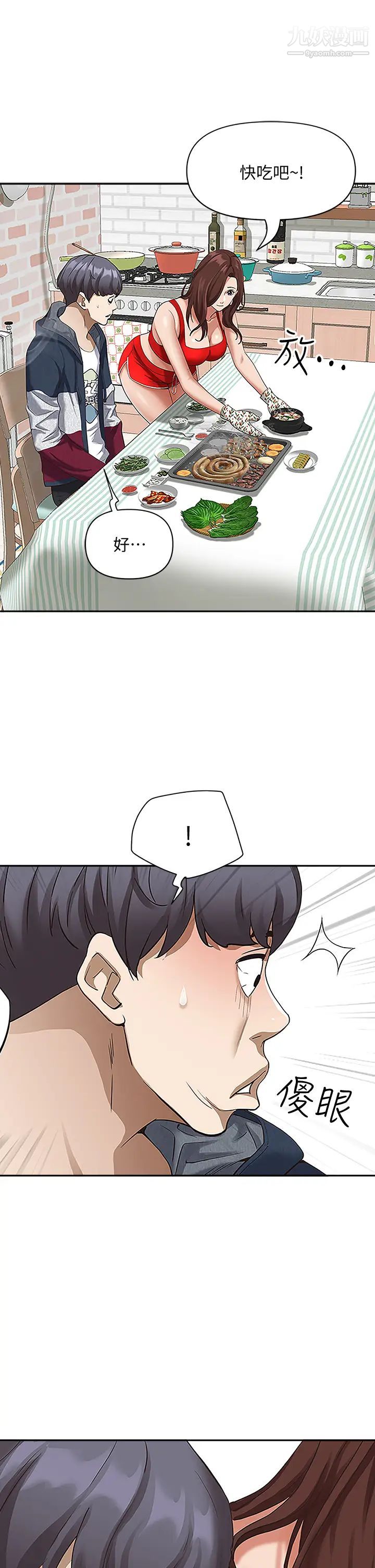 霸占人妻第3话-性致特别高涨的一天