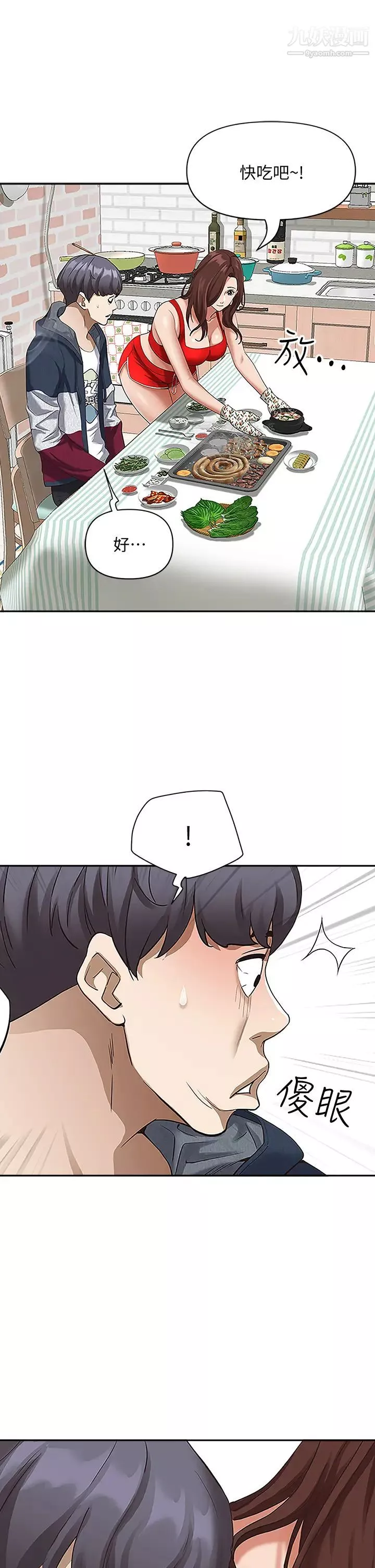 霸佔人妻第3話-性致特別高漲的一天