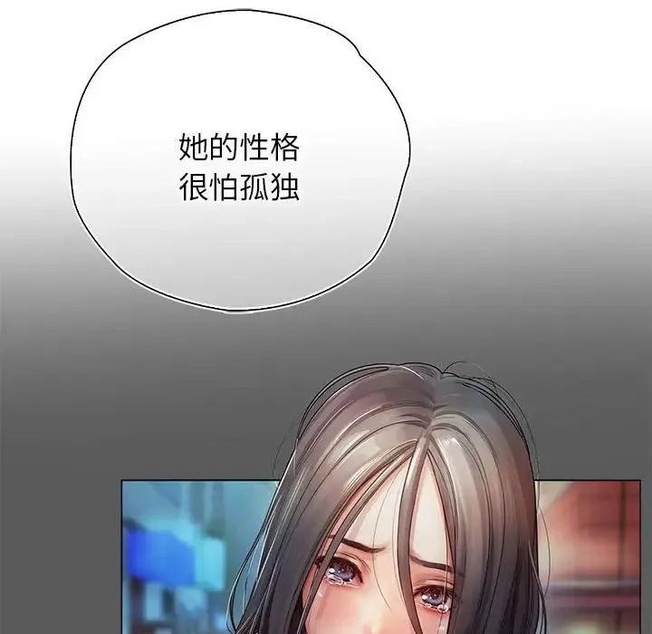情定大阪第7話