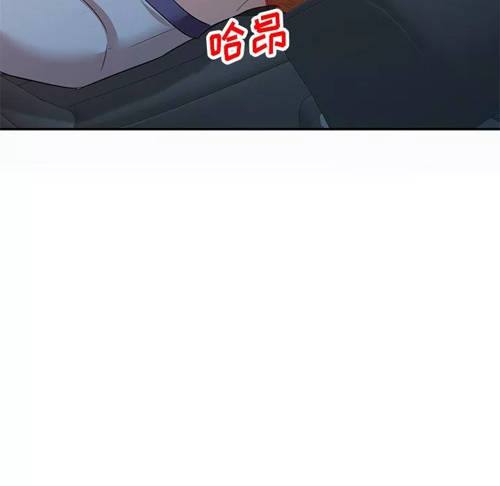 坏坏的大嫂-第9话 - 图片 33