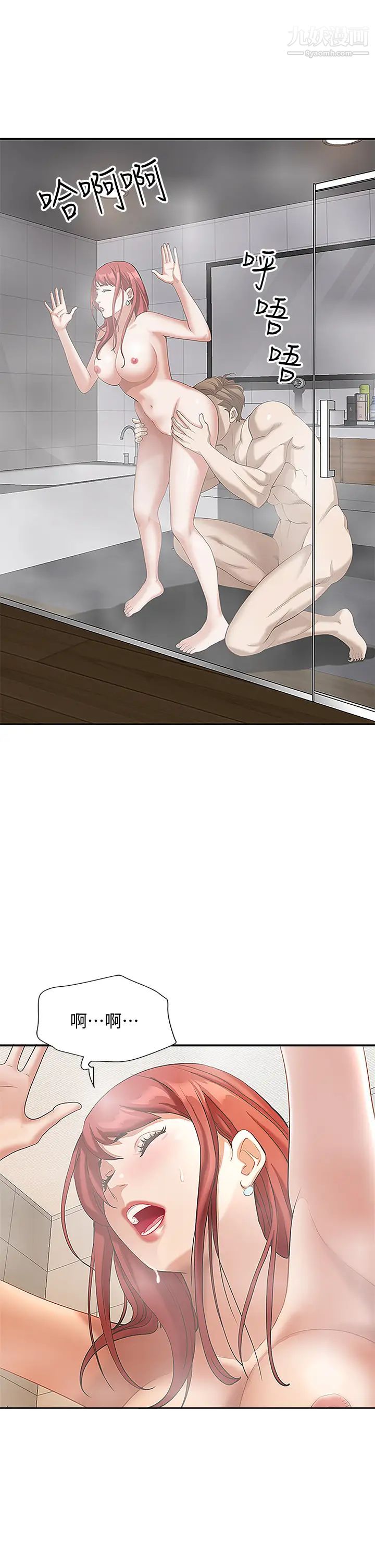 霸占人妻第3话-性致特别高涨的一天