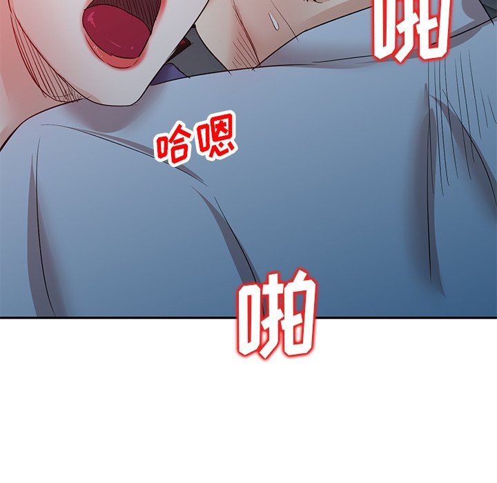 坏坏的大嫂第9话