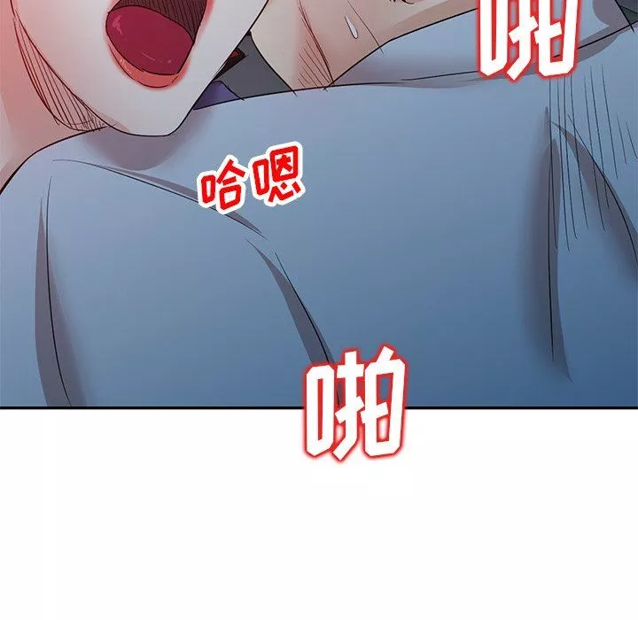 壞壞的大嫂第9話
