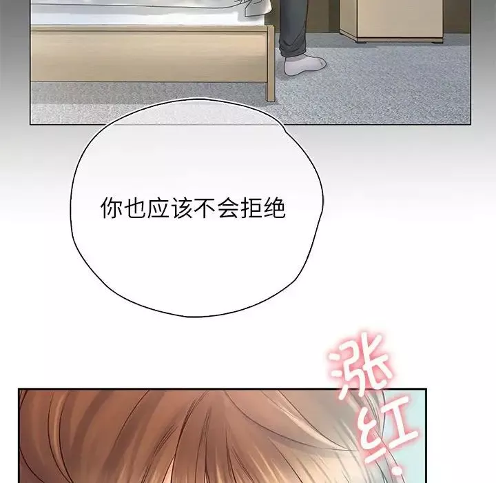 情定大阪第7話