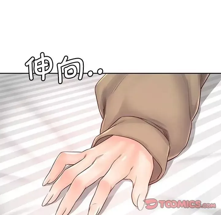 情定大阪第7話