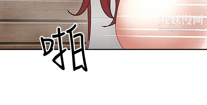 霸占人妻第3话-性致特别高涨的一天