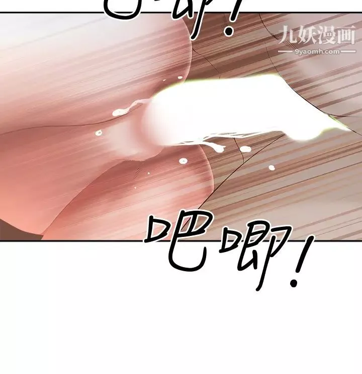 霸佔人妻第3話-性致特別高漲的一天