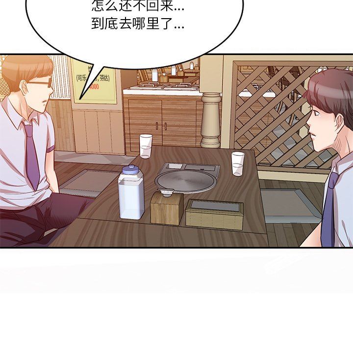 坏坏的大嫂第9话