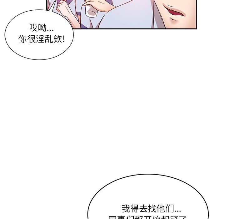 坏坏的大嫂第9话