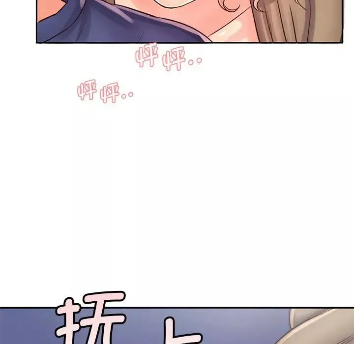 情定大阪第7話