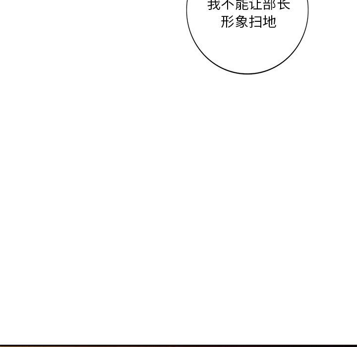 坏坏的大嫂第9话