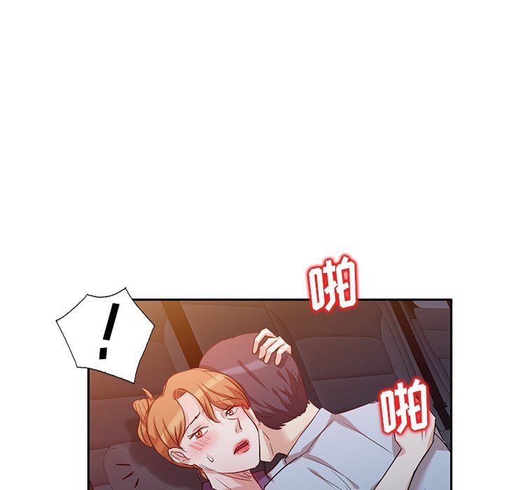 坏坏的大嫂第9话