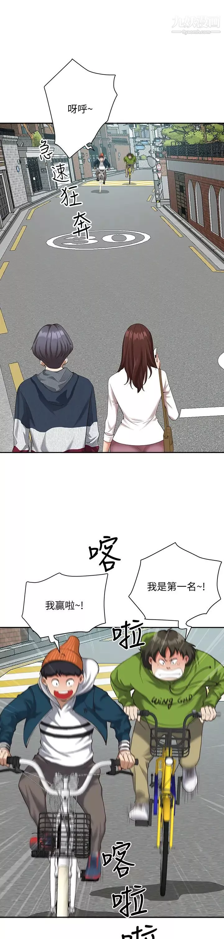 霸佔人妻第3話-性致特別高漲的一天