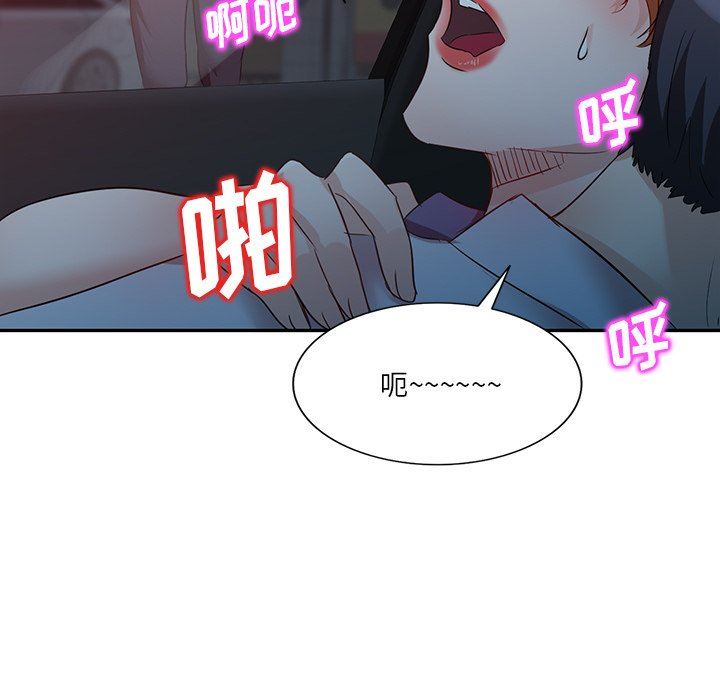 坏坏的大嫂第9话