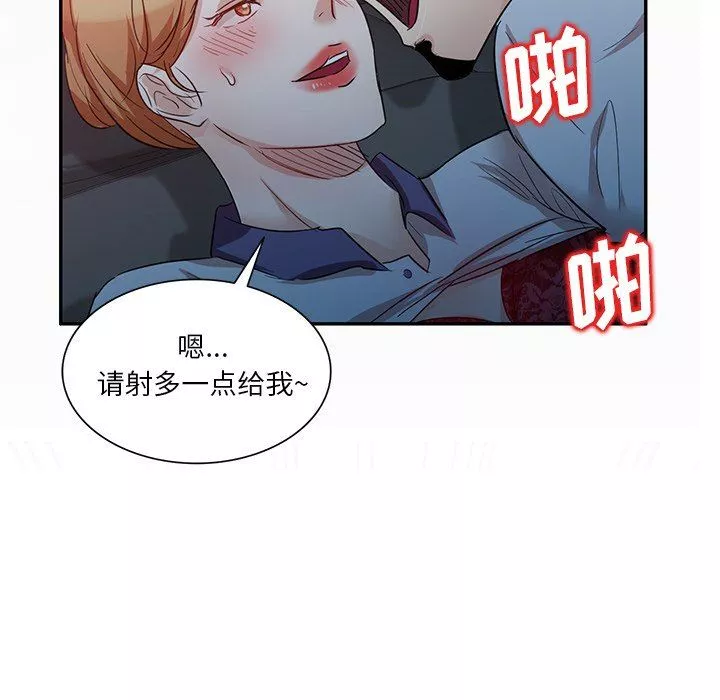 壞壞的大嫂第9話