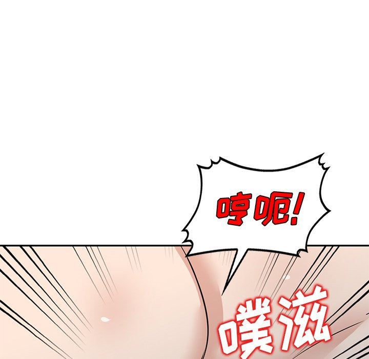 壞壞的大嫂第9話