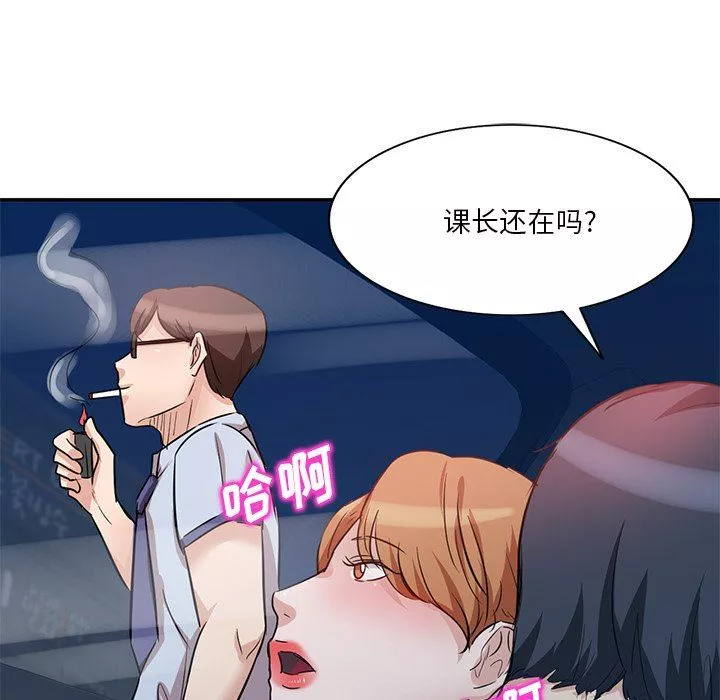 壞壞的大嫂第9話