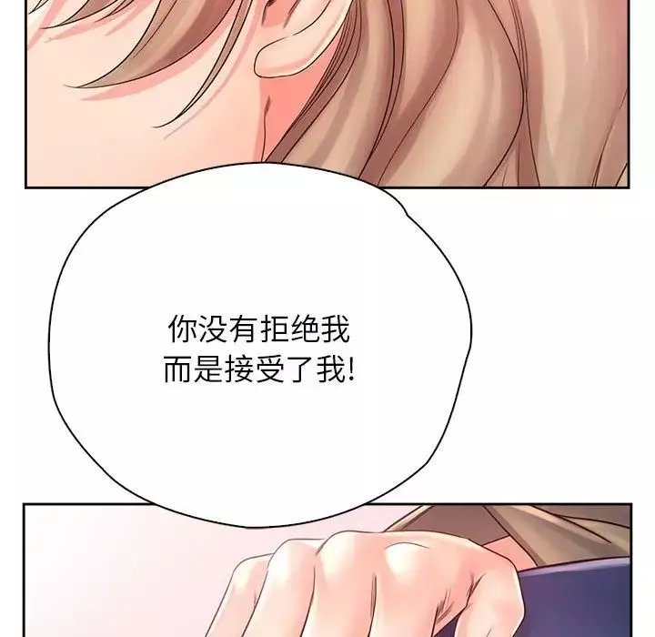 情定大阪-第7话 - 图片 70