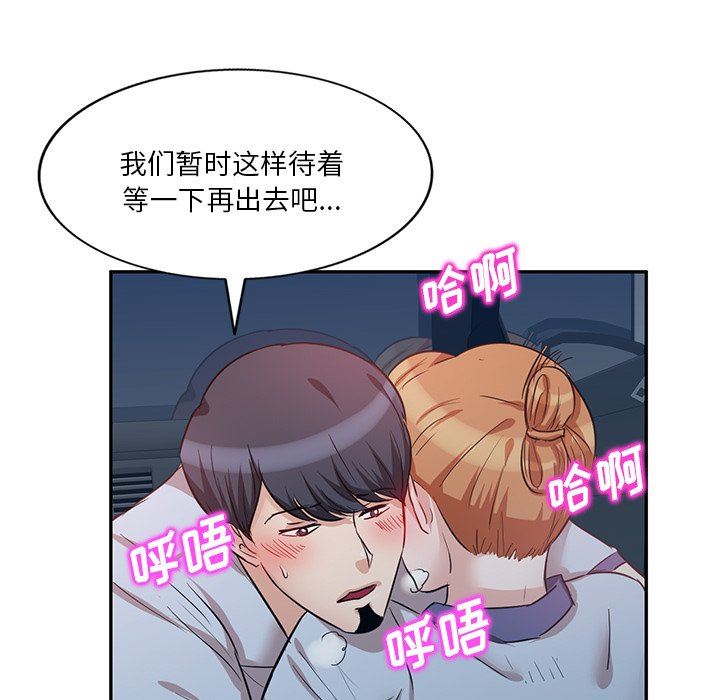 坏坏的大嫂第9话