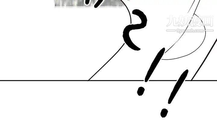 霸占人妻第4话-不要一直偷看我啦!