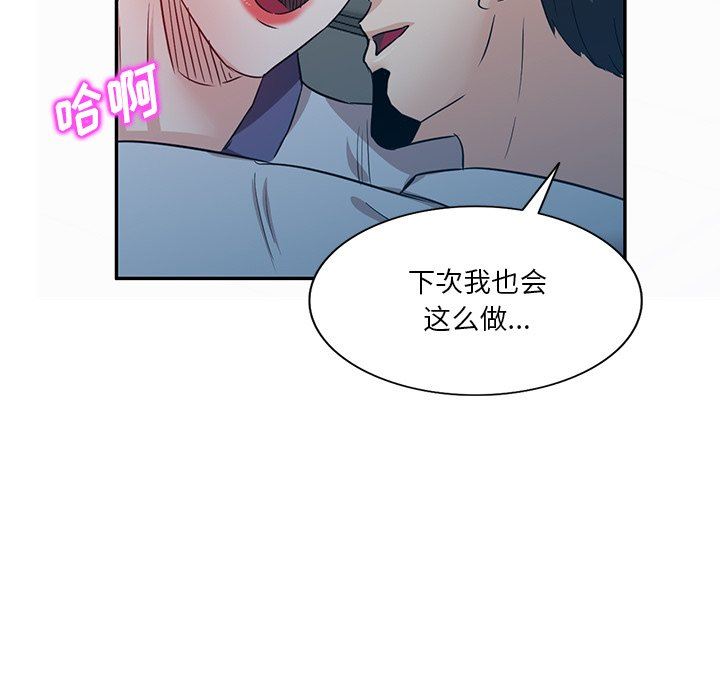 坏坏的大嫂第9话