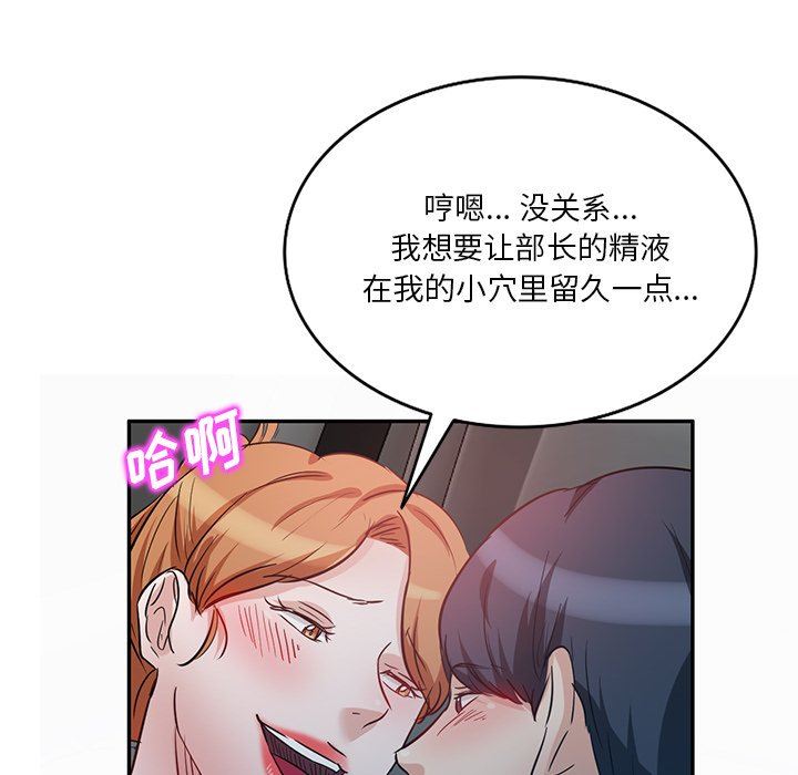 坏坏的大嫂第9话