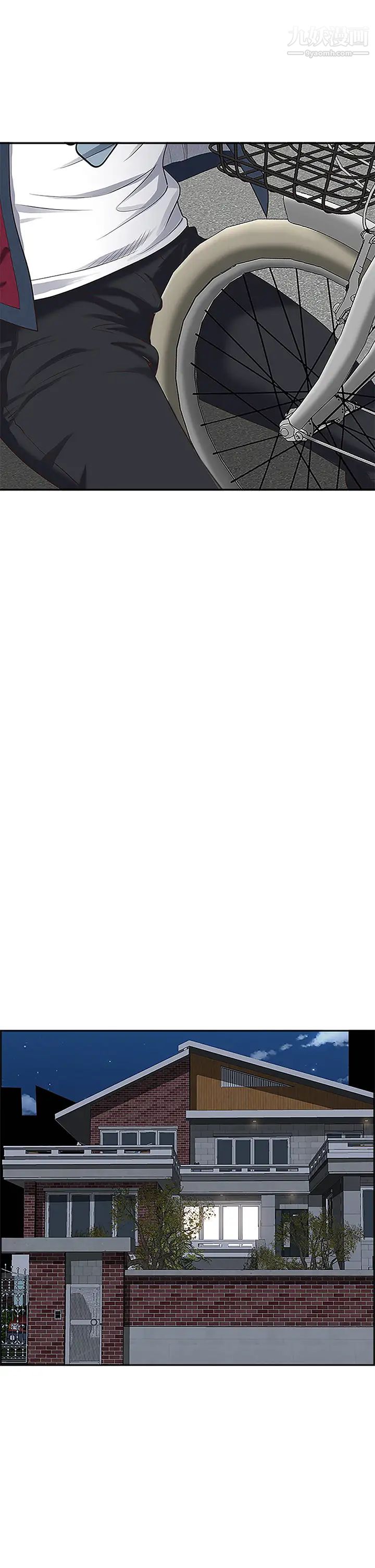 霸占人妻第4话-不要一直偷看我啦!