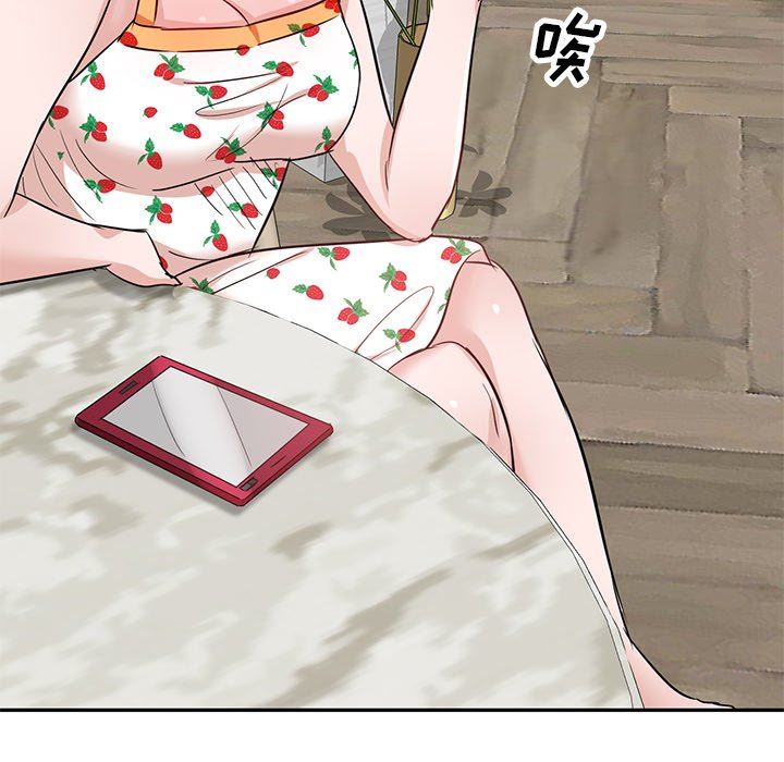 壞壞的大嫂第9話