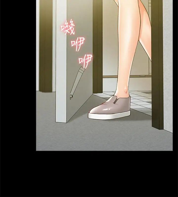 难言之隐第14话-因嫉妒而躁动的身体